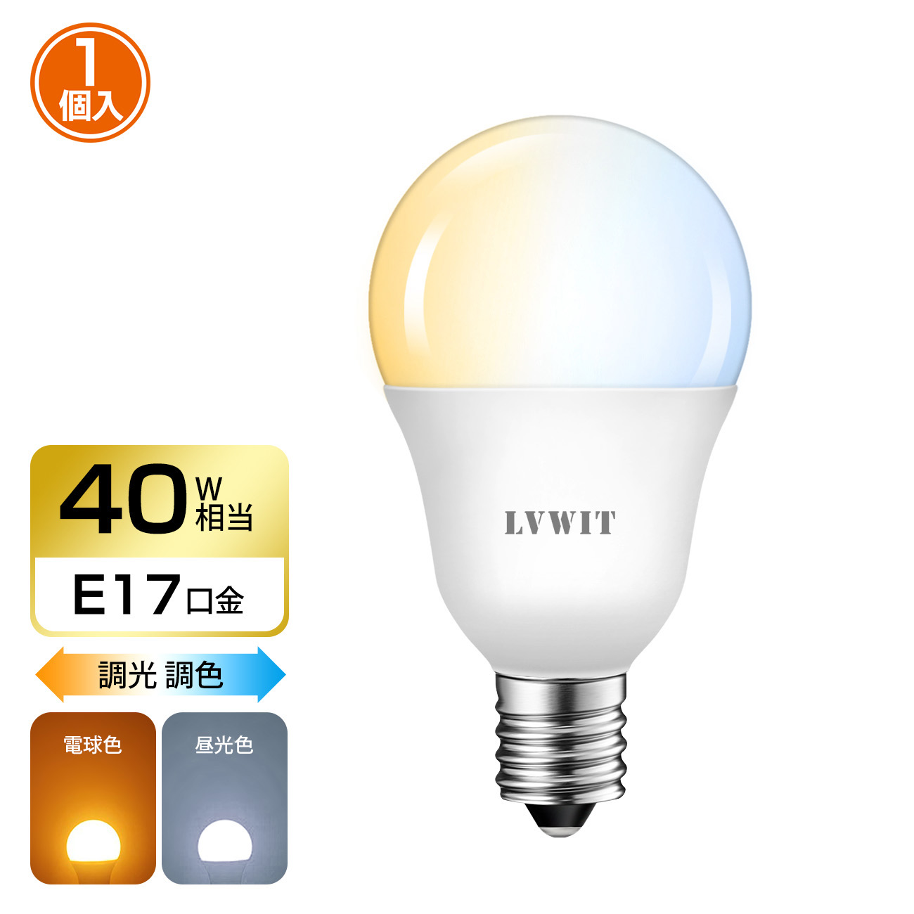 売れ筋新商品 LED電球 E17 6個セット 60w pebtech.com.br