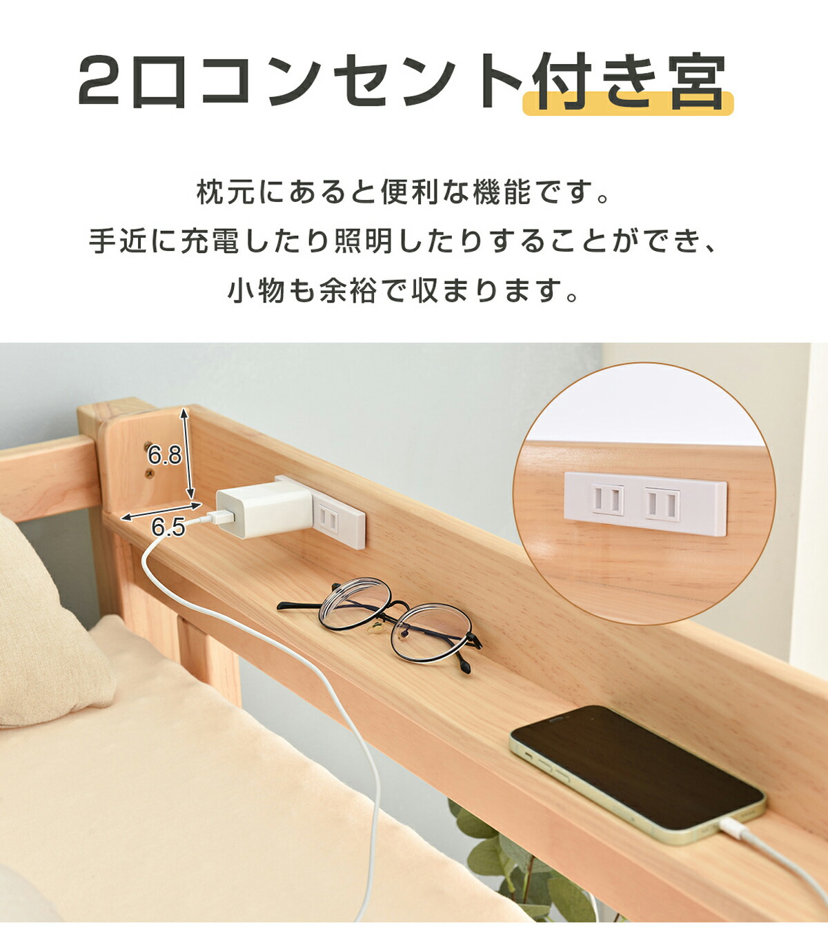 ロフトベッド 天然木 二段ベッド シングル 収納 子供ベッド 木製ロフト