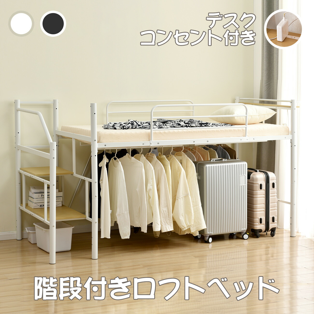 5日20時～24時全品P5倍★屋根裏部屋寝台 配管寝台 シングル 耐荷重150kg 高さ130珊 取り合わせ寝台 置き目手合い 棚 納める 北欧風 ハンガー極点4本嘱する 成年者 一人暮らし ちびっ子寝台 寝台 パウダーコンパクト 愛くるしい 差し上げ物 1年引きうける 貨物輸送無料 LVWIT