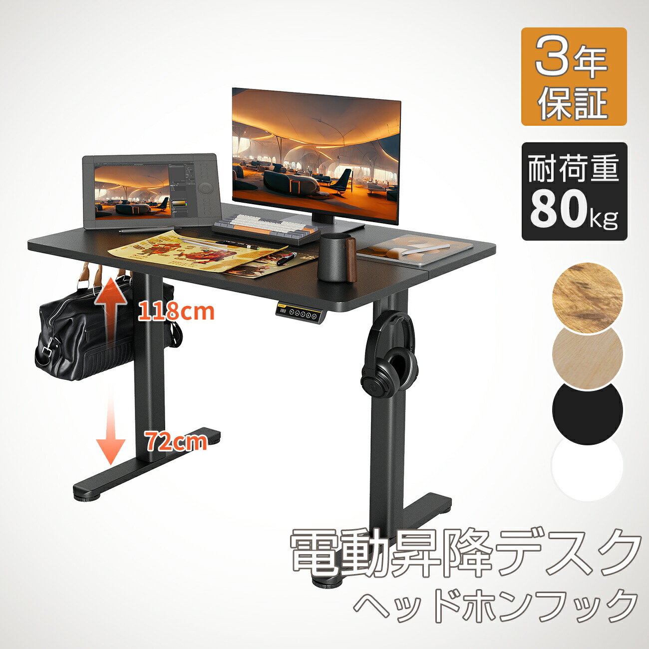 楽天市場】Claiks昇降デスク初心者向けスタンディングデスク電動