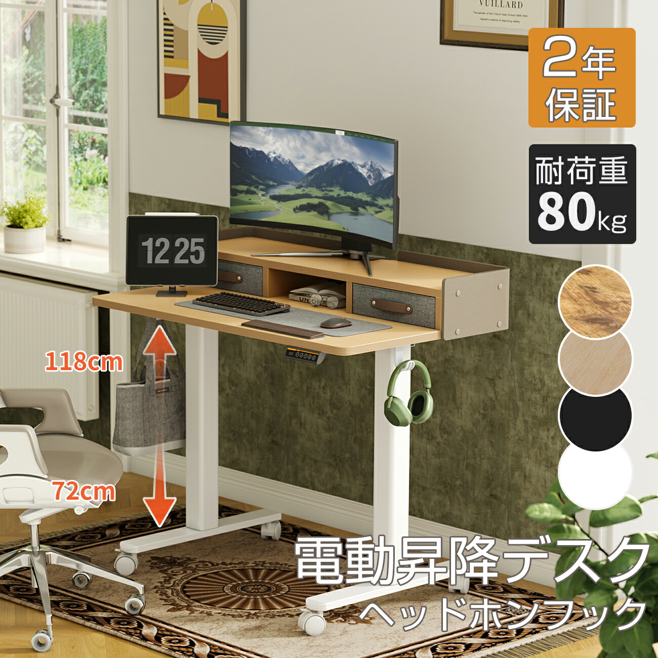 楽天市場】YIHAYOローデスク高さ46-72cm昇降デスク幅100cm奥行き