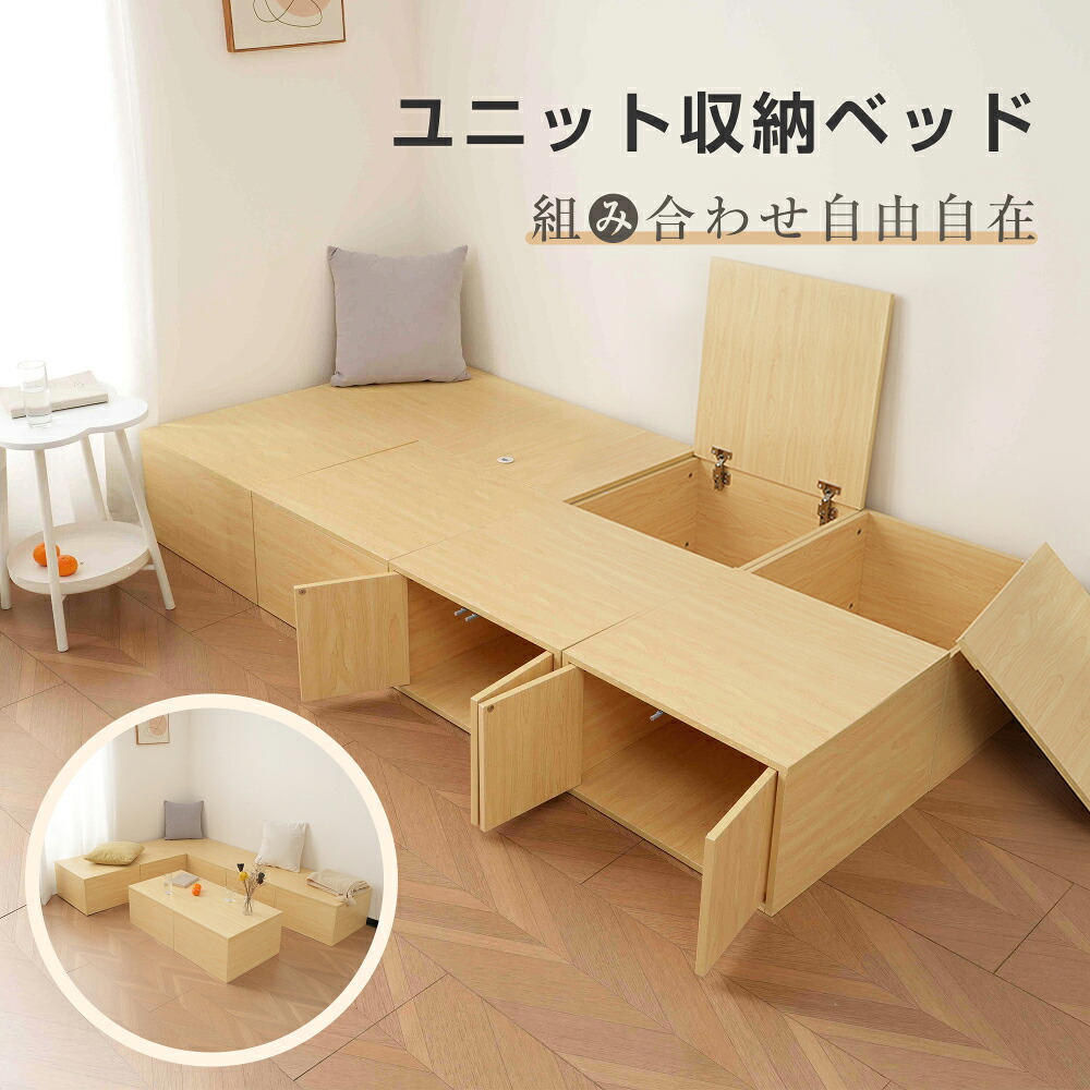 楽天市場】限定70枚☆10％ーポン！収納ユニットベッド 両開き 上