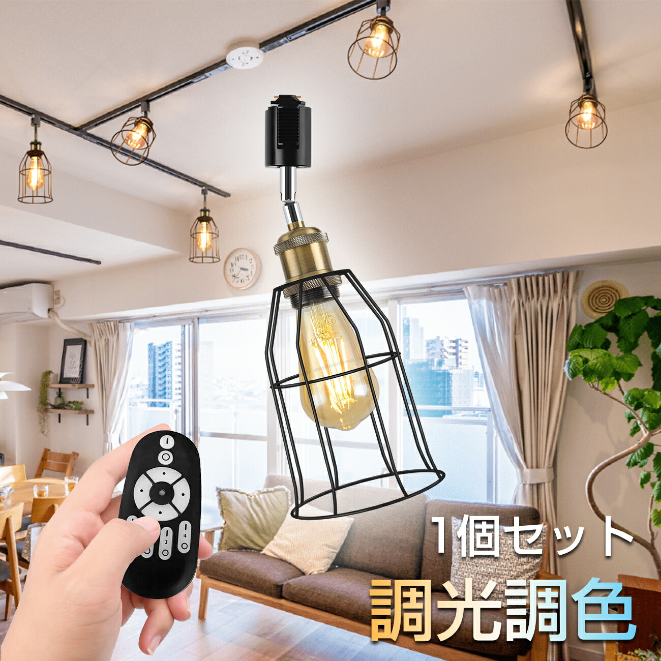 大光電機ダクトレール用スポットライト(電球色LEDランプ付き)白×4個セット NISSIN LUX ダクトレール用スポットライト器具 E11 木目調 LED