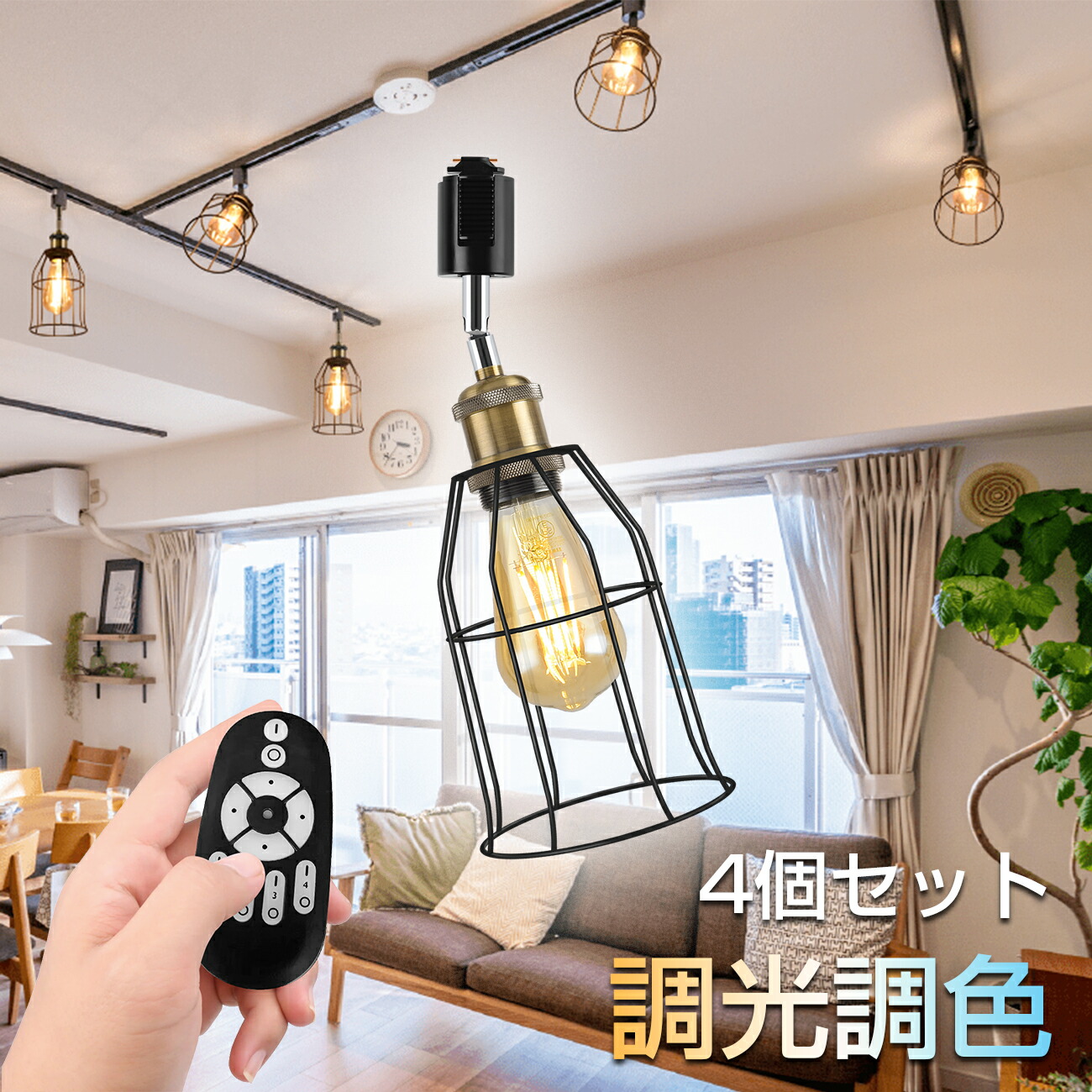 楽天市場】5日19時～24時全品P5倍☆ダクトレール スポットライト 1灯