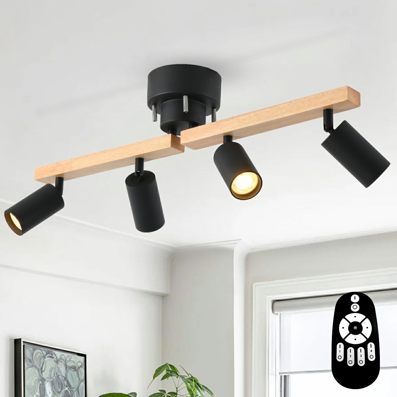 楽天市場】シーリングライト おしゃれ 4灯 【選べる特典付】 GU10口金