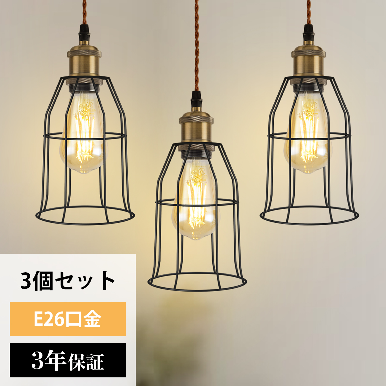 楽天市場】25日20時～24時全品P5倍☆ペンダントライト 3灯セット