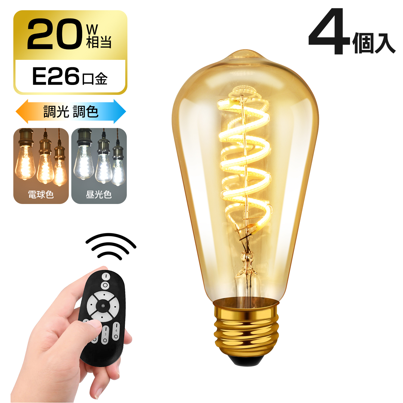 【楽天市場】フィラメント電球 20W形相当 E26口金 LED電球 