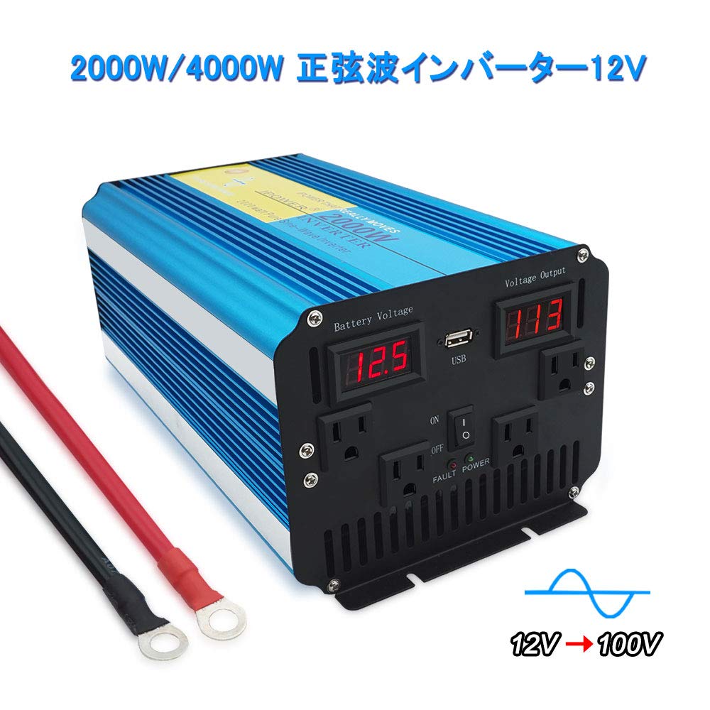 10 Off 10 バウチャー 万劫末代受合い インバーター 正弦浦波 12v 100v 00w 一杯4000w Dcac 直流 交わり 車両 インバーター 車駕中泊グッズ スマホ搭載 アウトドア ソーラーパネル 切迫 防災つかい道項目 宿陣 自動車 アウトドア Lvyuan リョクエン Gullane Com Br