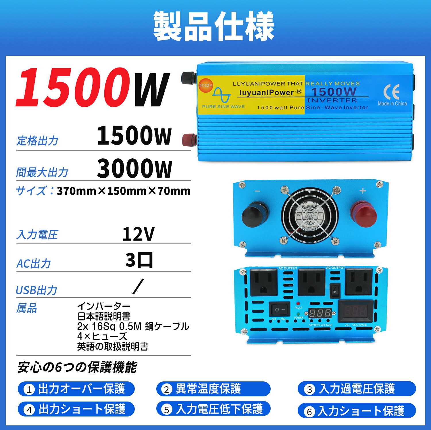 永久保証 インバーター 正弦波 12v 100v 1500w 最大3000w Dc Ac 50 60hz 直流 交流 カーインバーター 車中泊グッズ スマホ充電 アウトドア 太陽光発電 緊急 防災用品 キャンプ 自動車 アウトドア Lvyuan リョクエン Natboardmcqs Com