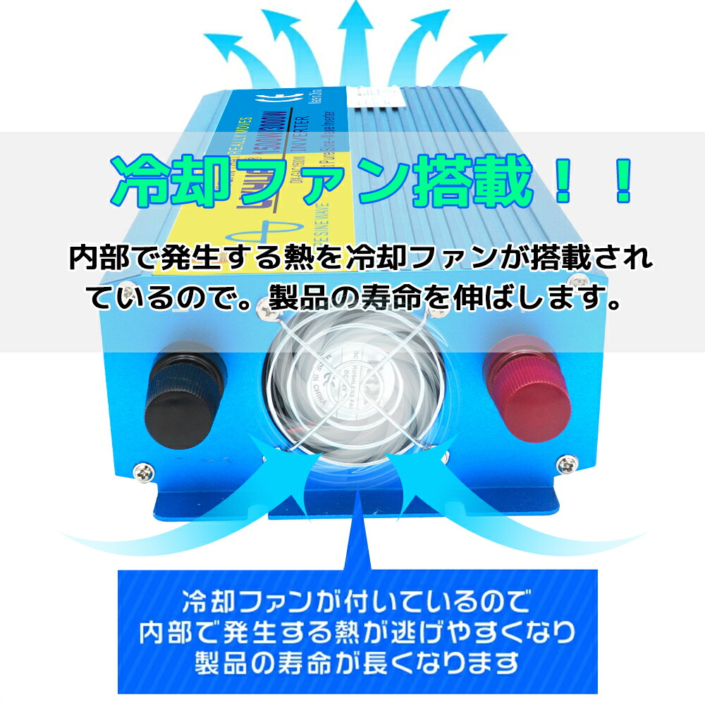 生々世々請け合い インバーター 正弦海波 12v 100v 1500w 最大値3000w Dcac 50 60hz 車馬中泊グッズ スマホ積む アウトドア 発電潮合 アウトドア Sos 防災本旨威風 陣営 車中泊 車両インバーター 変更 車 Lvyuan Vned Org