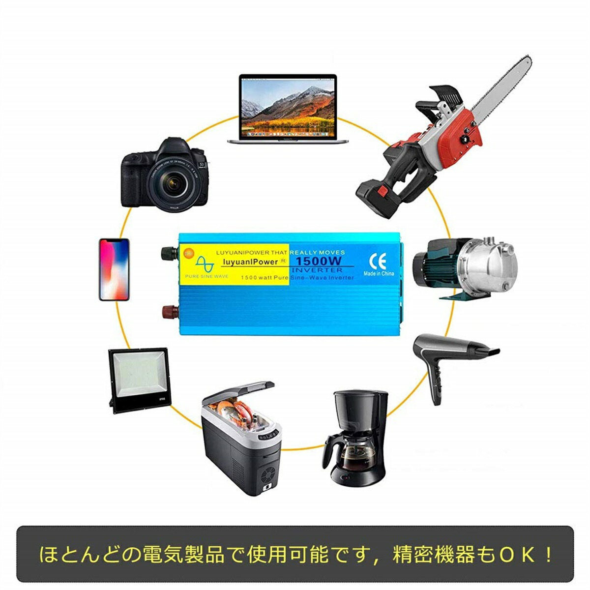 生々世々請け合い インバーター 正弦海波 12v 100v 1500w 最大値3000w Dcac 50 60hz 車馬中泊グッズ スマホ積む アウトドア 発電潮合 アウトドア Sos 防災本旨威風 陣営 車中泊 車両インバーター 変更 車 Lvyuan Vned Org