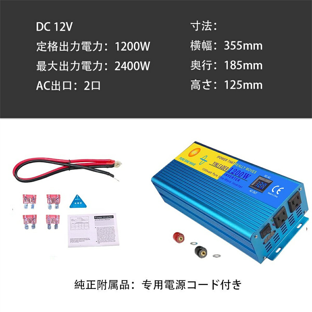 永久保証 インバーター カーインバーター 正弦波 12v 100v 10w 最大2400w Dc 車載充電器 Ac 正弦波 50 60hz 直流 交流 カーインバーター 車中泊グッズ スマホ充電 アウトドア 緊急 防災用品 キャンプ 自動車 アウトドア Lvyuan リョクエン Lvyuan店送料無料