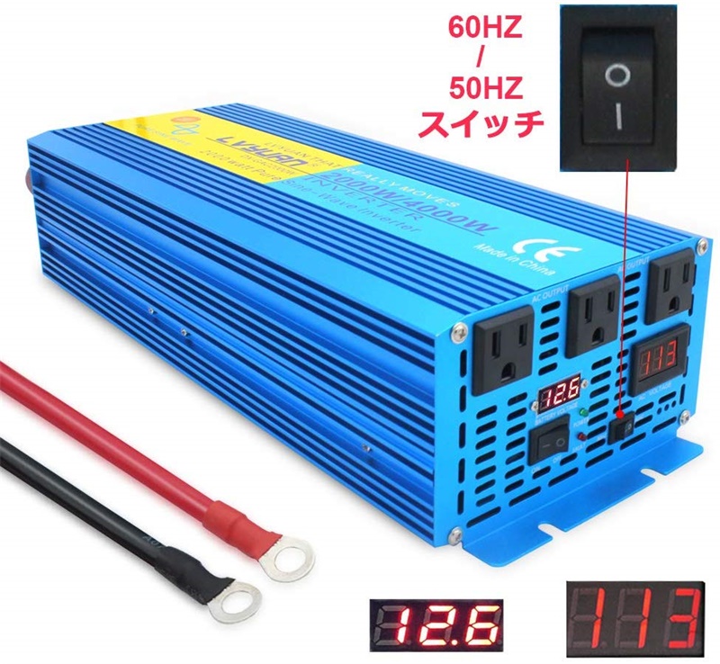 楽天市場】【永久保証】インバーター 正弦波 12V 100V 1500W 最大3000W DC AC 50/60HZ 直流 交流 カーインバーター  車中泊グッズ スマホ充電 アウトドア 太陽光発電 緊急 防災用品 キャンプ 自動車 アウトドア LVYUAN（リョクエン） : LVYUAN楽天市場店