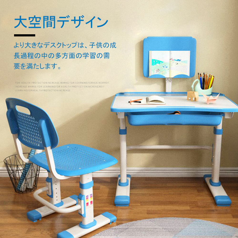 kids desk chair set