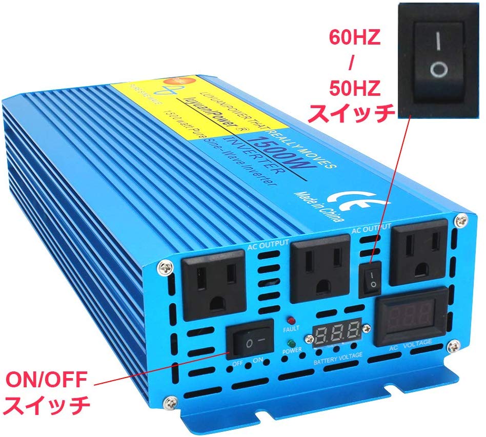 JIGUUN インバーター 正弦波 12v 1500w最大電力3000W DC 12V AC 100V