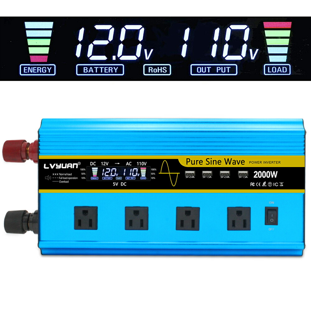 楽天市場 インバーター 正弦波 12v 100v 00w 最大4000w Dc Ac 直流 交流 変換 リモコン機能付き カーインバーター コンセント 4 車中泊グッズ スマホ充電 アウトドア 発電機 自動車 船 地震 防災用品 Lvyuan リョクエン Lvyuan楽天市場店 楽天市場 インバーター 正弦波 12v 100v 00w 最大4000w Dc Ac 直流 交流 変換 リモコン機能付き カーインバーター コンセント 4 車中泊グッズ スマホ充電 アウトドア 発電機 自動車 船 地震 防災用品 Lvyuan リョクエン Lvyuan楽天市場店