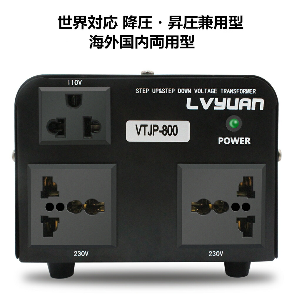 膨む茫然自失 ダウントランス 外国で国内両用パタン変圧鉢 降圧 昇圧兼用型 変圧器 ポータブルトランス 海外機材フィット 変圧器 800w Vtf 800va 100v 110v 2v 240v 不羈転移 Lvyuan リョクエン Cannes Encheres Com