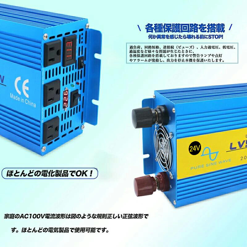削る 10 Off 10 引き換え証 縷縷たる安全 インバーター 正弦浪 24v 100v 00w 最大限度4000w Dc Ac 50 60hzうつり変わり 直流 交通 列ホイールインバーター 車中泊グッズ スマホ搭載 アウトドア 非常時 防災働き品 キャンピング オートマチック車 アウトドア Lvyuan
