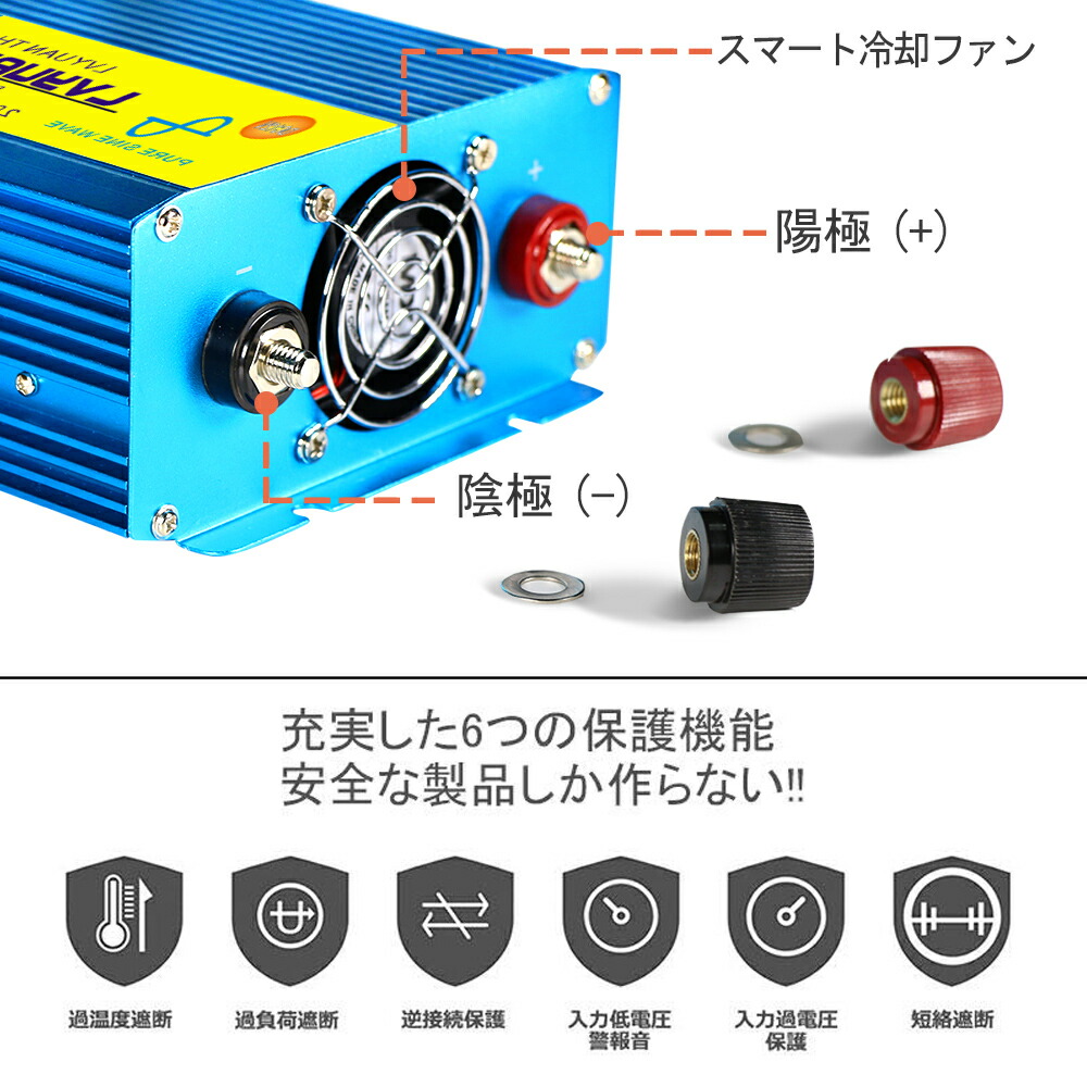 完売 永久保証 インバーター 正弦波 12v 100v 00w 最大4000w Dc Ac 50 60hz切替 直流 交流 カーインバーター 車中泊グッズ スマホ充電 アウトドア 緊急 防災用品 キャンプ 自動車 アウトドア Lvyuan リョクエン 国産 Www Intipucacity Com