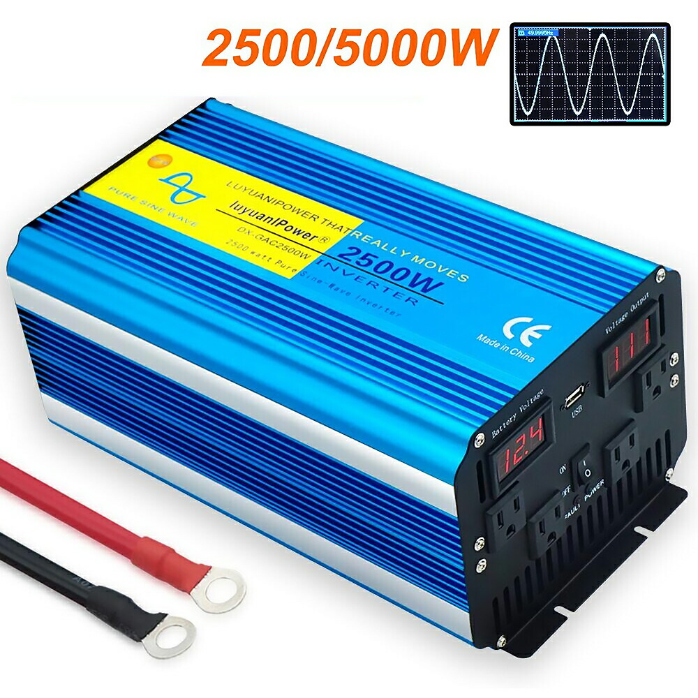 楽天市場 永久保証 インバーター 正弦波 12v 100v 2500w 最大5000w Dc Ac 直流 交流 50 60hz 切替 カーインバーター 車中泊グッズ スマホ充電 アウトドア 太陽光発電 緊急 防災用品 キャンプ 自動車 アウトドア Lvyuan リョクエン Lvyuan楽天市場店