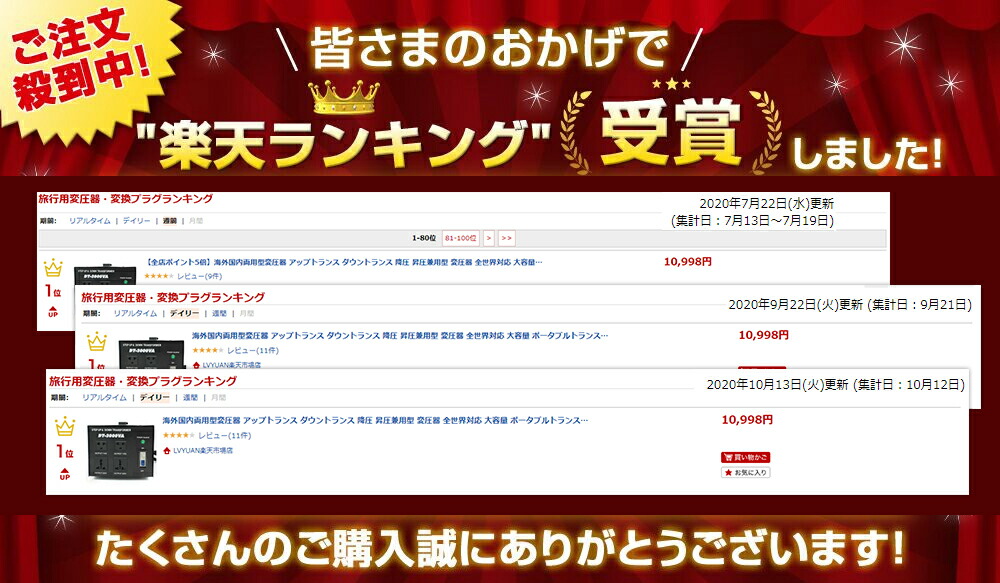 6月読み3太陽日まで 10倍増し心臓版行 外国で国内両用ジャンル変圧容器 引き上げ夢心地 落るトランス 降圧 昇圧兼用型 変圧器 全ワールドフィット 随分キャパシタンス ポータブルトランス 海外道具対応 変圧器 3000w 3000va 100v 110v 2v 240v おおざっぱ修正 Lvyuan