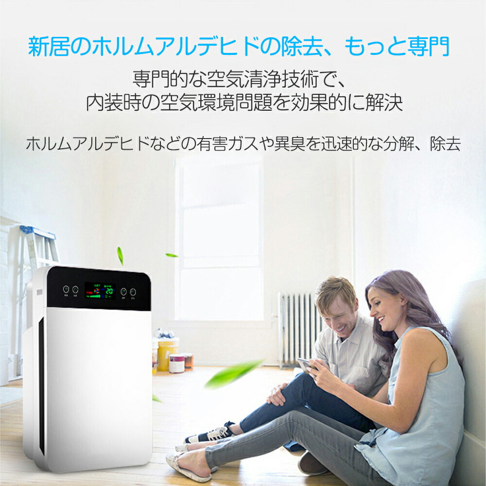 最適な材料 10 Offクーポン 空気清浄機 空気浄化 除菌 脱臭 30畳対応 花粉対策 一台三役 Led大画面表示 75 大面積吹出口 タイミング機能 ウィルス対策 ホコリセンサー自動運転 Hepa 活性炭フィルター マイナスイオン Pm2 5 ホコリ除去 カビ 集塵 有効除去率99 97
