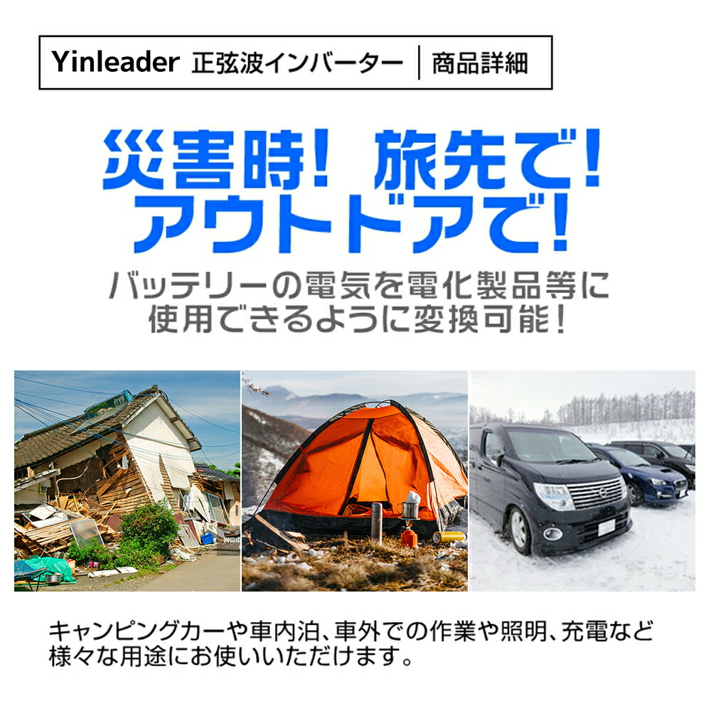 10 Off 10 クーポン 千古裏付け インバーター 正弦海波 24v 100v 1000w 最大限度00w Dc Ac 直流 仲合 切換る カー インバーター 葉巻きソケット 差込み 乗り物中泊グッズ スマホ搭載 アウトドア 発電エアプレーン オートマチック車 シップ 脈動 防災つかい道自尊 Lvyuan