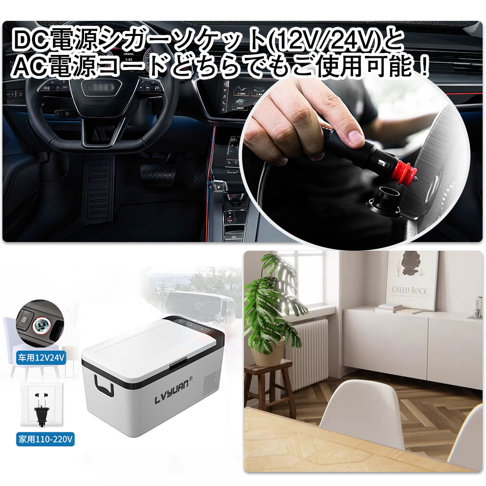 10 Off 10 クーポン 車載冷蔵庫 18l 氷点下まで脅威の冷却スピード Ac Dc 12v 24v 2way電源対応 製氷コーナー付き ポータブル冷蔵庫 アウトドア冷蔵庫 車載冷蔵冷凍庫 静音 日本語取扱説明書付き Ocrmglobal Com