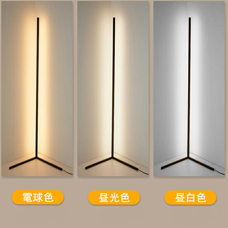 Led フロアライト 3色 調光 調色 無段階調節 3000k 6000k フロアランプ フロアスタンド Led 間接照明 おしゃれ リモコン付 和風 北欧 和室 床置き 玄関 寝室 居間用 3色 調光 調色 高さ142cm Lvyuan septicin Com