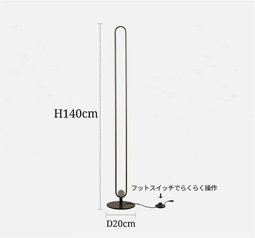 Led フロアライト 3色 調光 調色 無段階調節 3000k 6000k フロアランプ フロアスタンド Led 間接照明 おしゃれ リモコン付 和風 北欧 和室 床置き 玄関 寝室 居間用 3色 調光 調色 高さ140cm高級感 Lvyuan Butlerchimneys Com