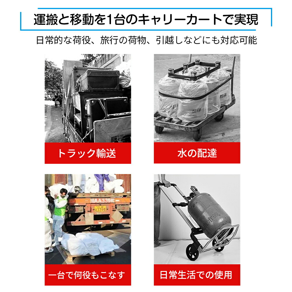 10倍ポイント 1年保証 キャリーカート 折りたたみ 均等耐荷重130kg 業務用 段差 台車 静音 軽量 大型タイヤ バッグ付け 高さ調節 組み立て不要 メーカー直販 荷物運搬 ハンドトラック 引越し 釣り アウトドア アルミニウム合金 Lvyuan リョクエン Rvcconst Com