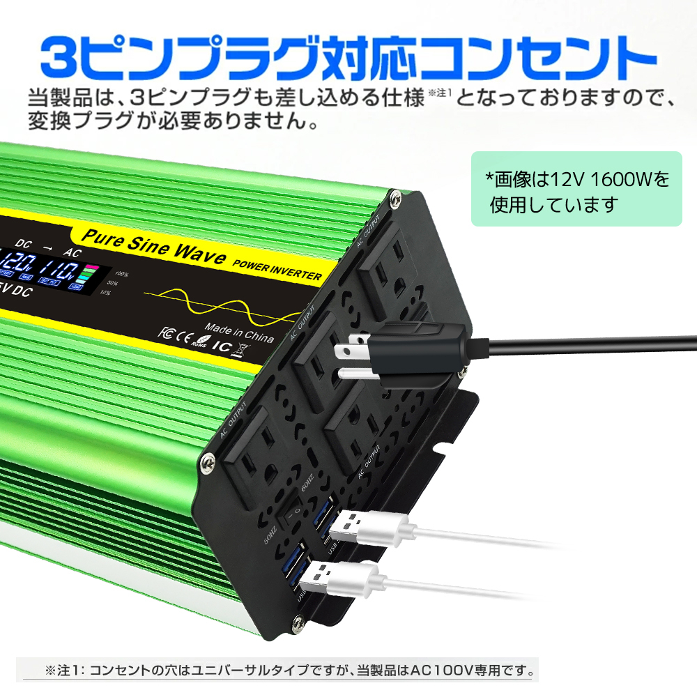 ストア JIGUUN インバーター 正弦波 2000W 最大 4000W DC 24V AC 100V