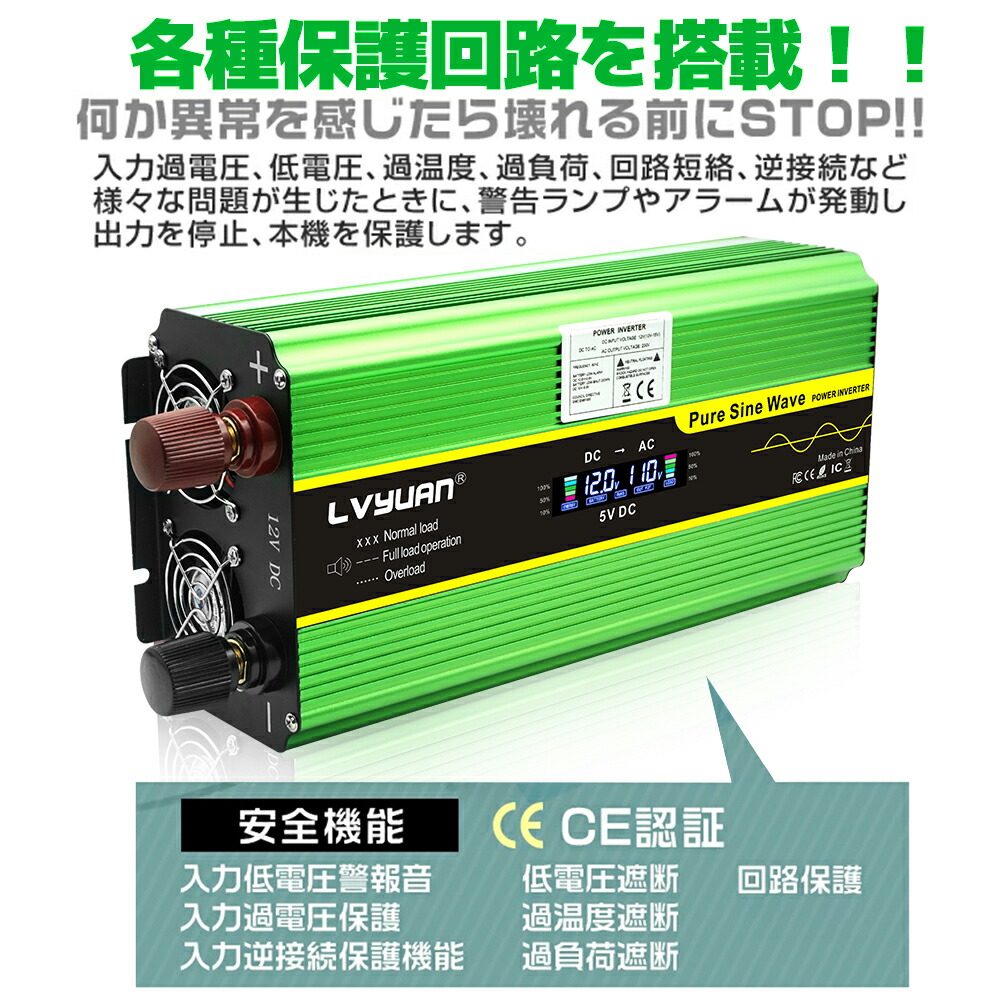 メーカー公式ショップ】 インバーター 正弦波 12V 100V 2000W 最大4000W DC AC 直流 交流 変換 リモコン付き  カーインバーター コンセント×4 車中泊グッズ スマホ充電 アウトドア 発電機 自動車 船 地震 防災用品 2022モデル fucoa.cl