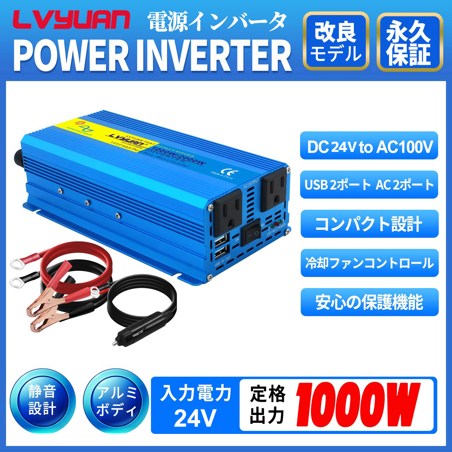 クーポン ヤフオク! - DC12VをAC100Vへ変換 入力12V 定格2000W 瞬間400... お得得価