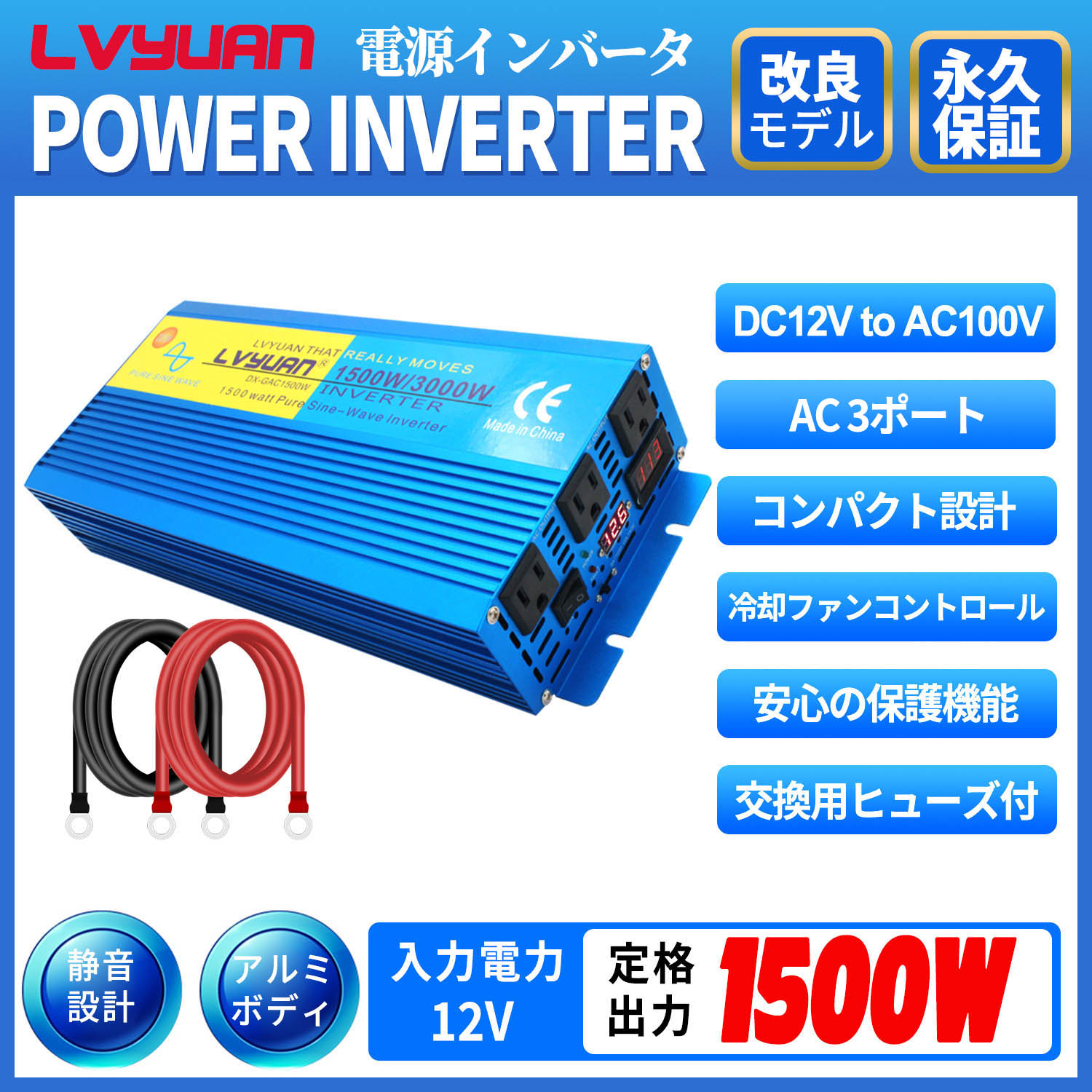 LVYUAN（リョクエン）インバーター 正弦波 12V 2000W 最大4000W DC12V