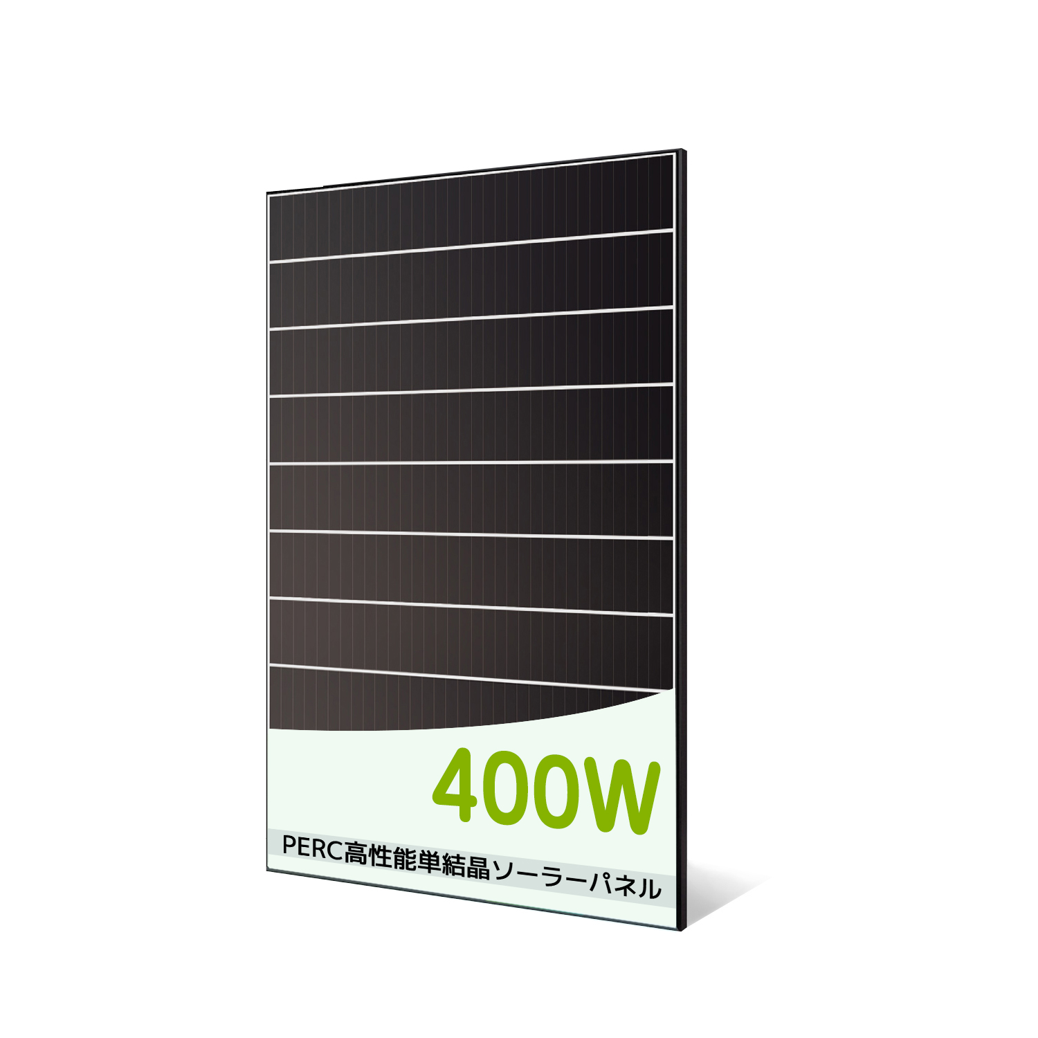 てなグッズや LVYUAN リョクエン 400W PERC 高性能 単結晶 ソーラーパネル 1枚入 次世代型 全並列 太陽光パネル 12v