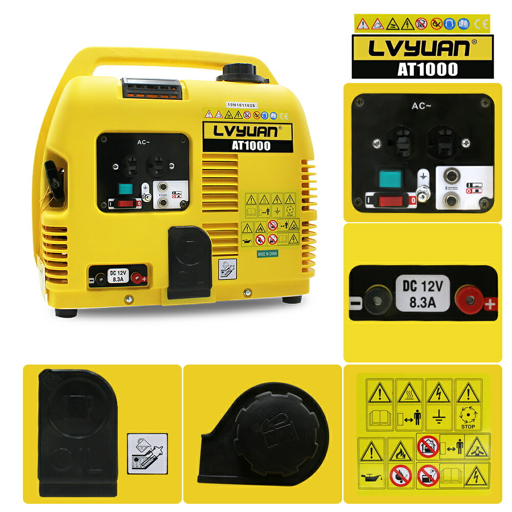 LVYUAN(リョクエン)小型発電機ガソリン発電機1kVA1000VA交直両用直流12V-8A付低騒音過負荷保護キャンピングカー地震災害アウトドアに適用緊急時で大活躍停電の対策!AVR機能付AT1000