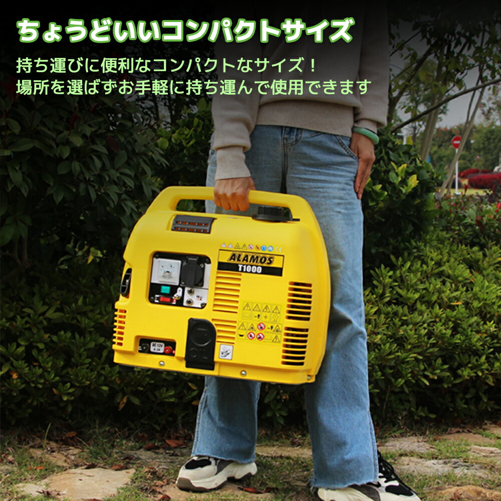 LVYUAN(リョクエン)小型発電機ガソリン発電機1kVA1000VA交直両用直流12V-8A付低騒音過負荷保護キャンピングカー地震災害アウトドアに適用緊急時で大活躍停電の対策!AVR機能付AT1000