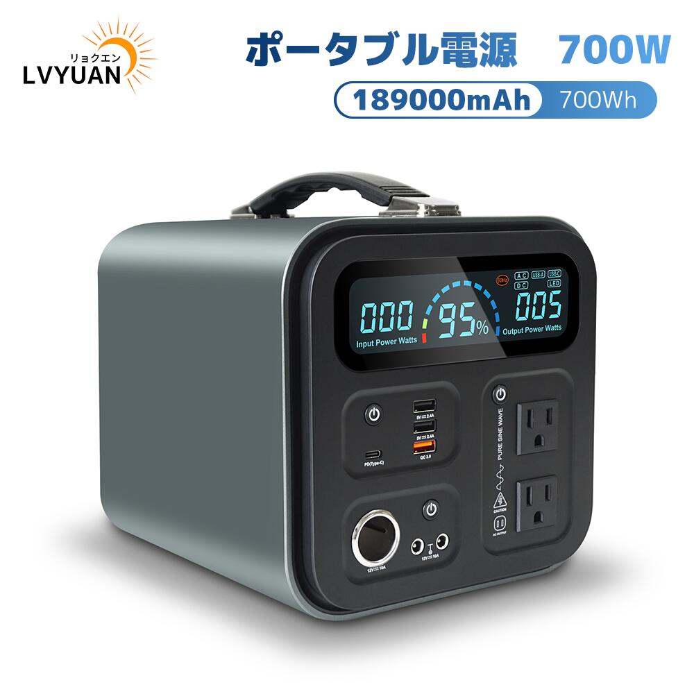 楽天市場】【20％OFF/P10倍/エントリー必要 12/4 20:00から】ポータブル電源 1000W ポータブルバッテリー 大容量  320000mAh/1000Wh 家庭用 アウトドア用 バックアップ電源 リン酸鉄リチウム電池 蓄電池 非常電源 純正弦波 MPPT制御方式採AC( 1000W)/DC/USB/type C出力 車 ...