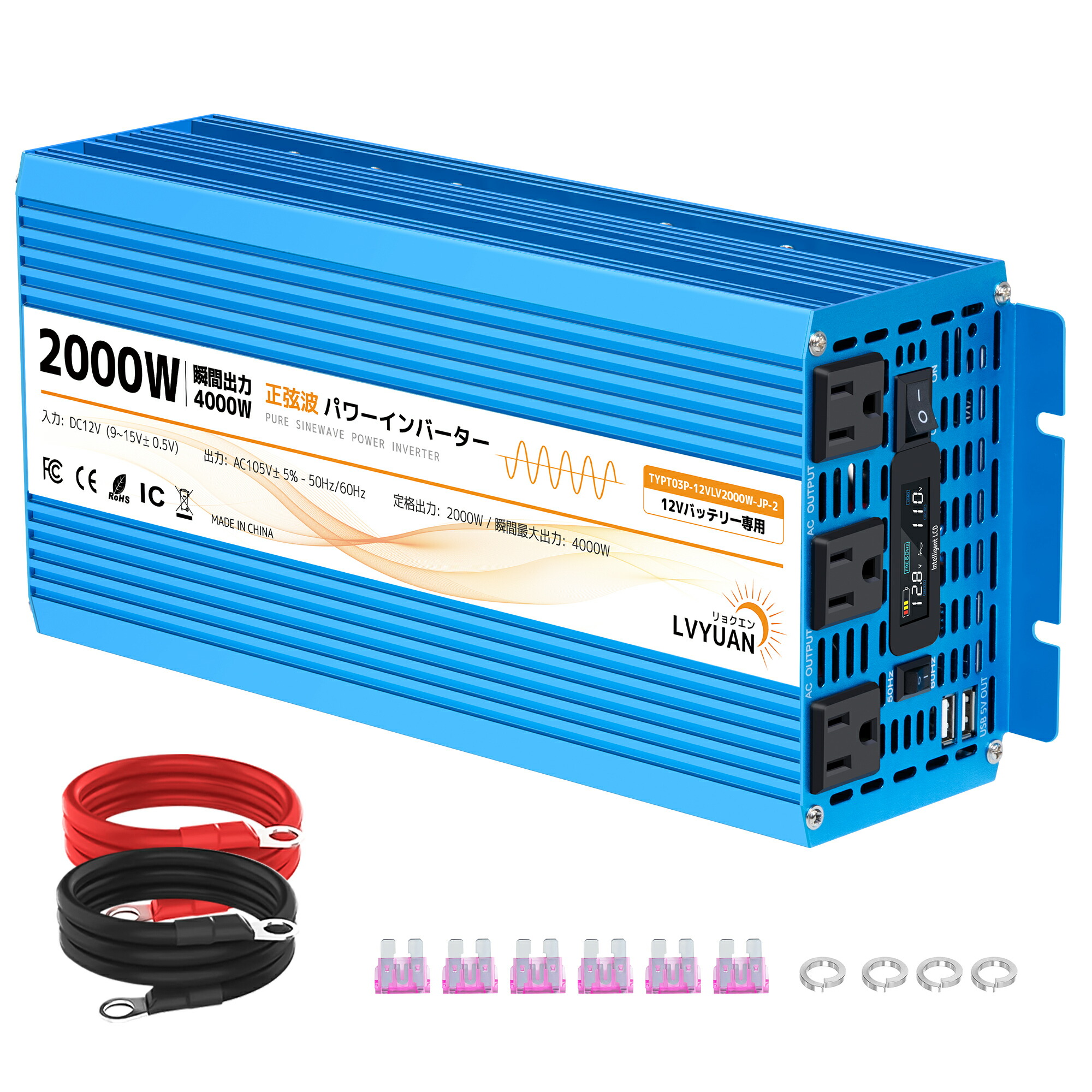楽天市場】【クーポン価格13598円~4/27まで】LVYUAN12V 5KW車用