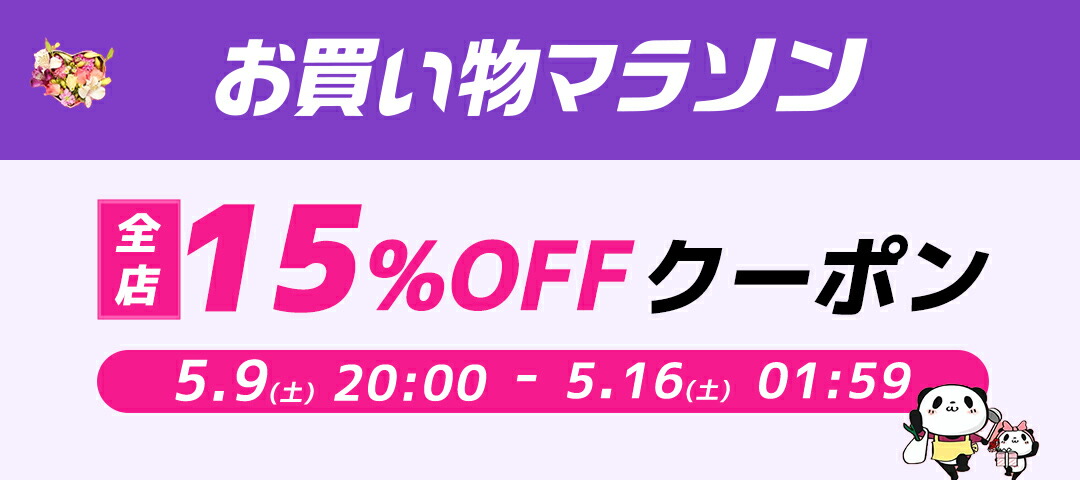 楽天市場】【クーポン適用で8,499円〜】 100W PERC 高性能 単結晶