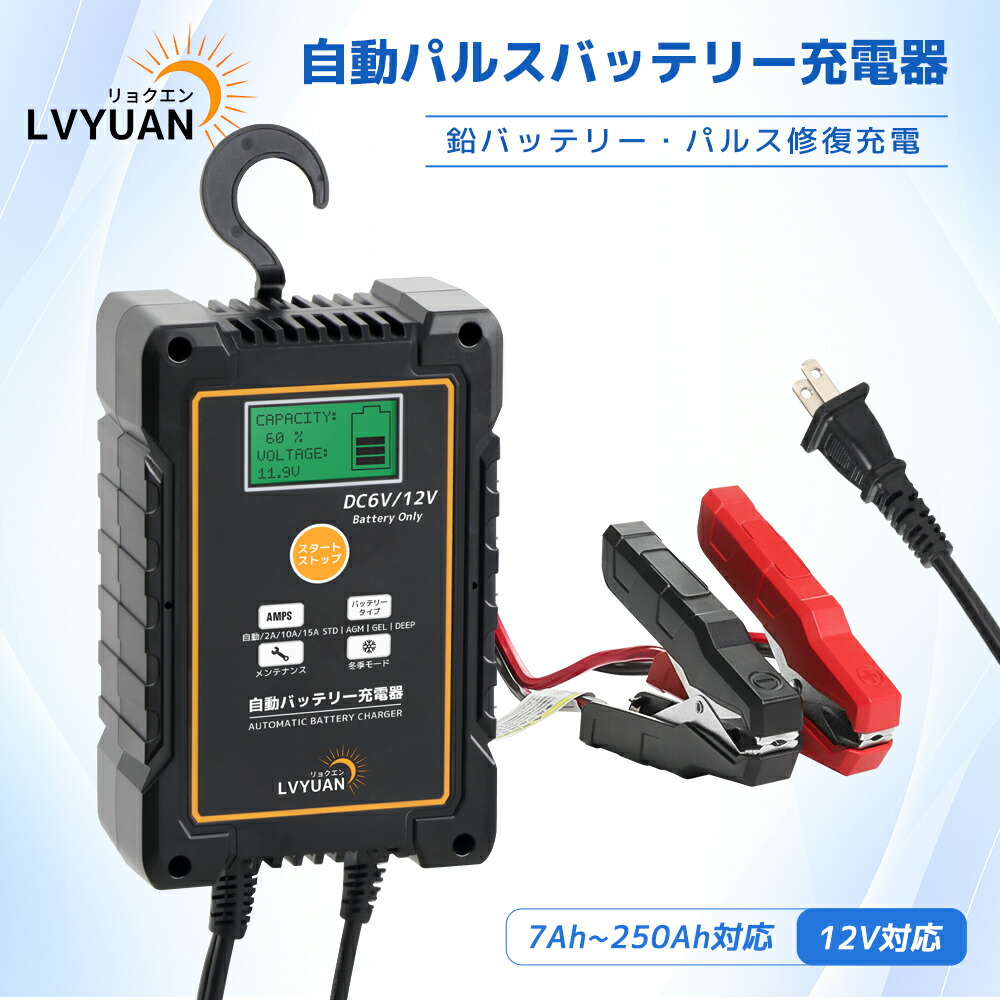楽天市場】【クーポン価格2958円！4/27まで】LVYUAN(リョクエン