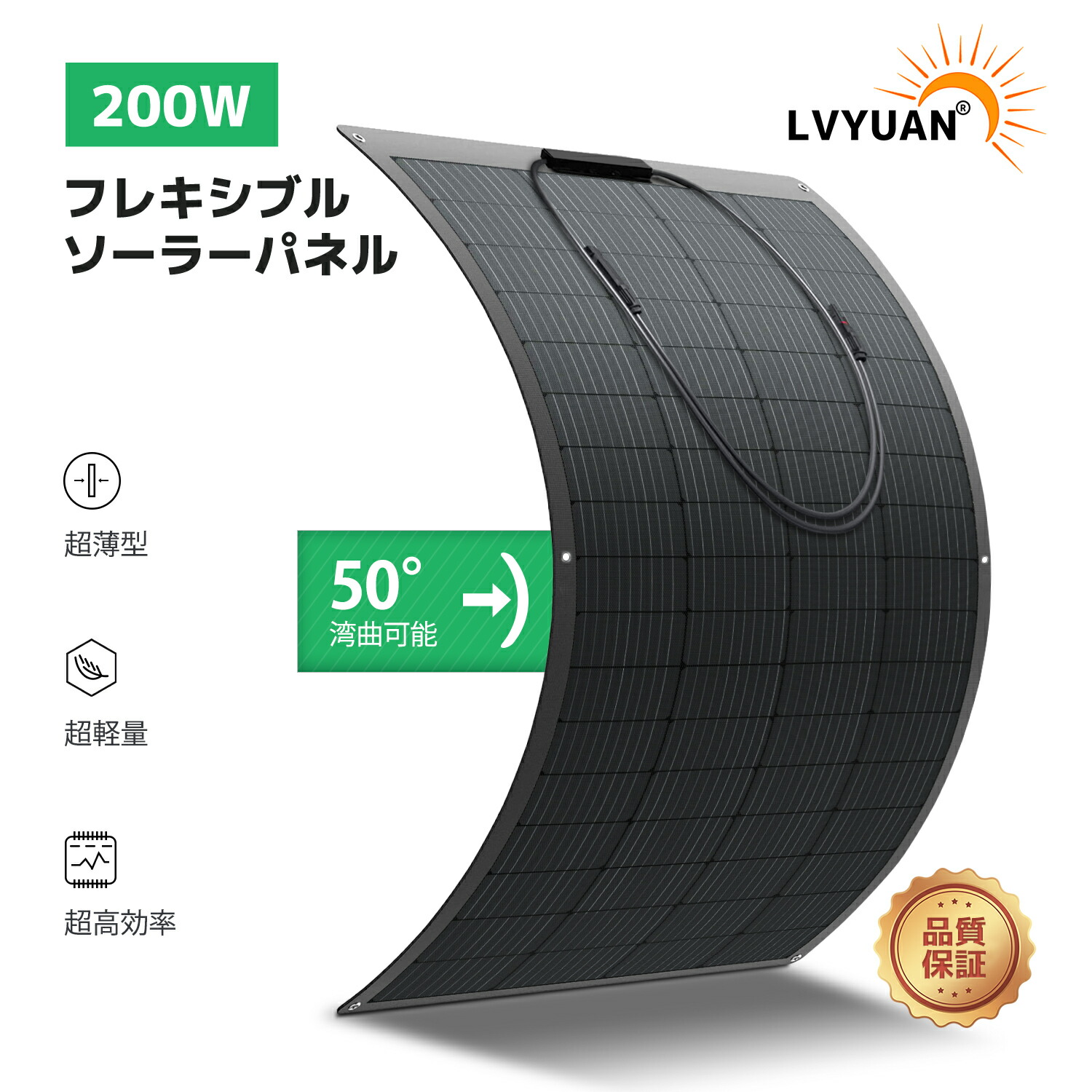 楽天市場】65%OFF! DJI LINKSOLAR 200 Wフレキシブルソーラーパネル