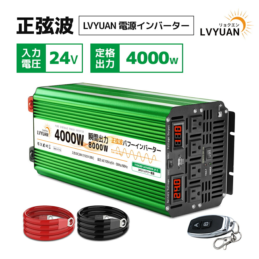 楽天市場】【クーポン価格73948円！6/20まで】LVYUAN