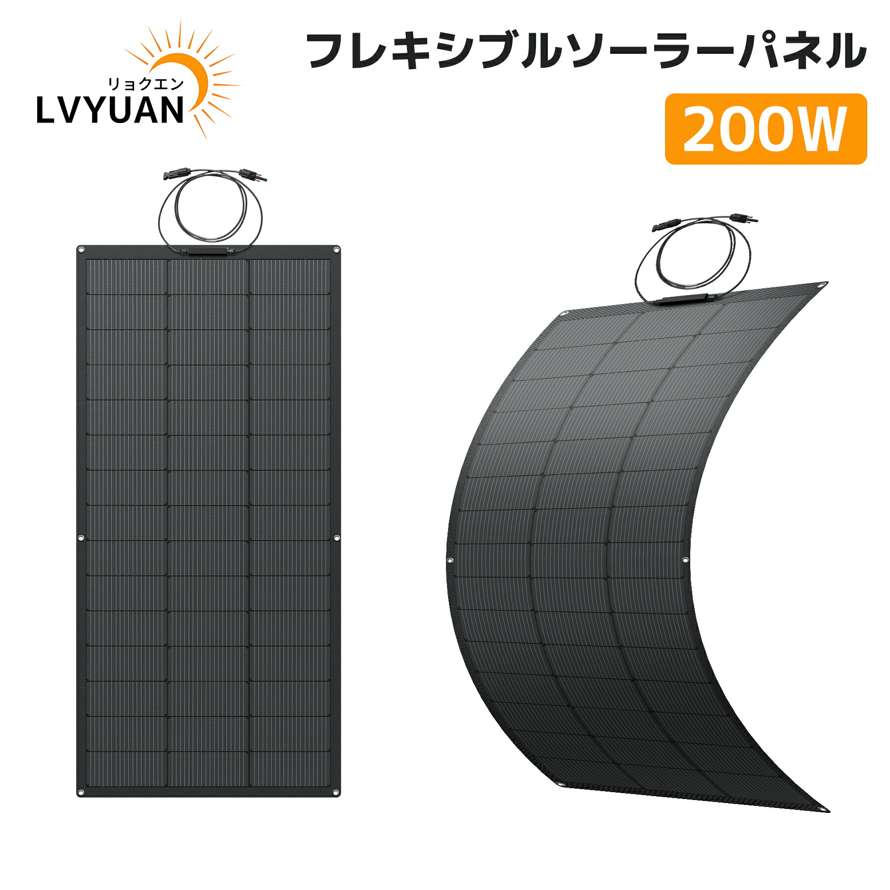 楽天市場】65%OFF! 12/16まで DJI LINKSOLAR 200 Wフレキシブル