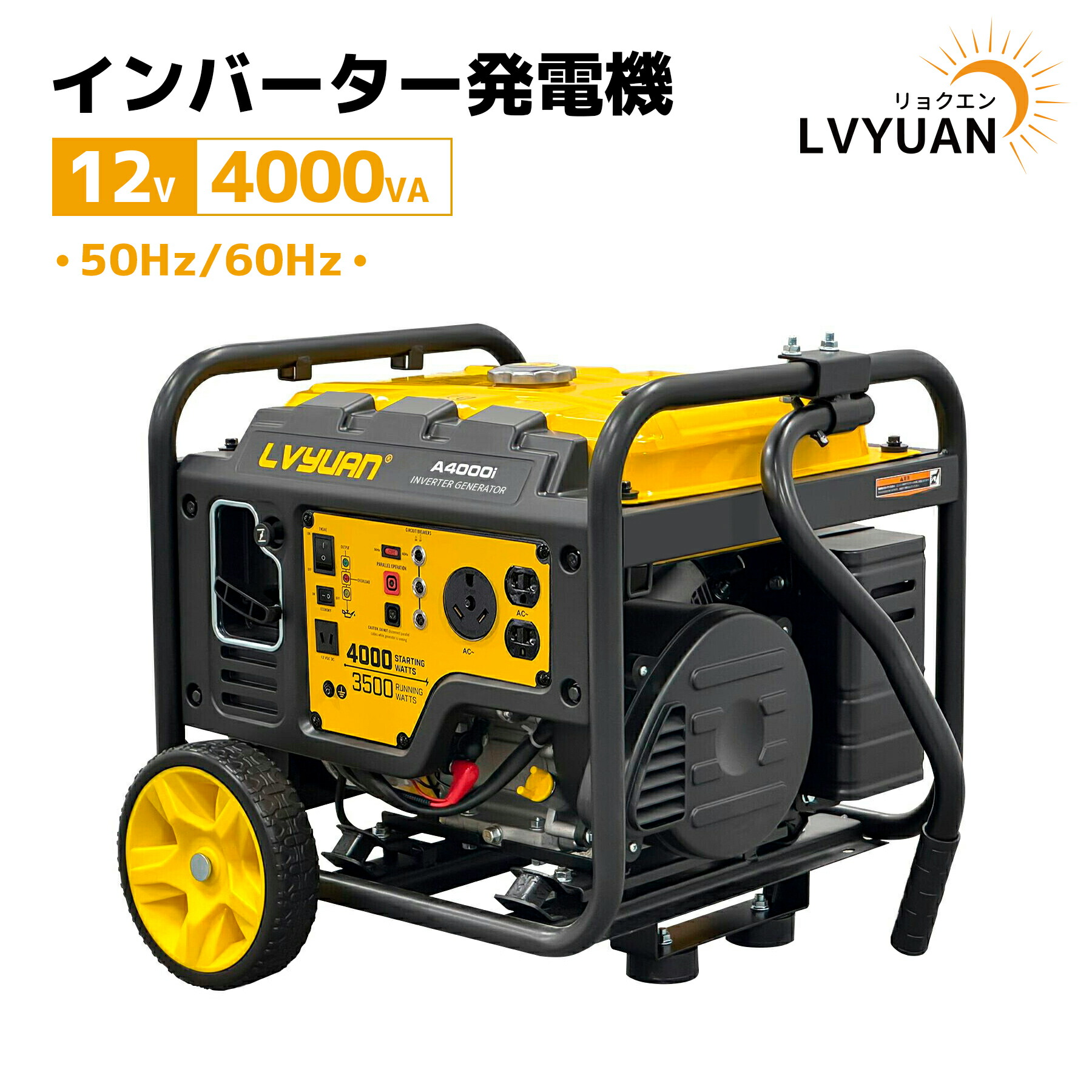 [MM]WAKITA インバータ発電機　HPG3000i メイホウ HPG3000i｜オリジナル商品｜建機事業｜株式会社ワキタ