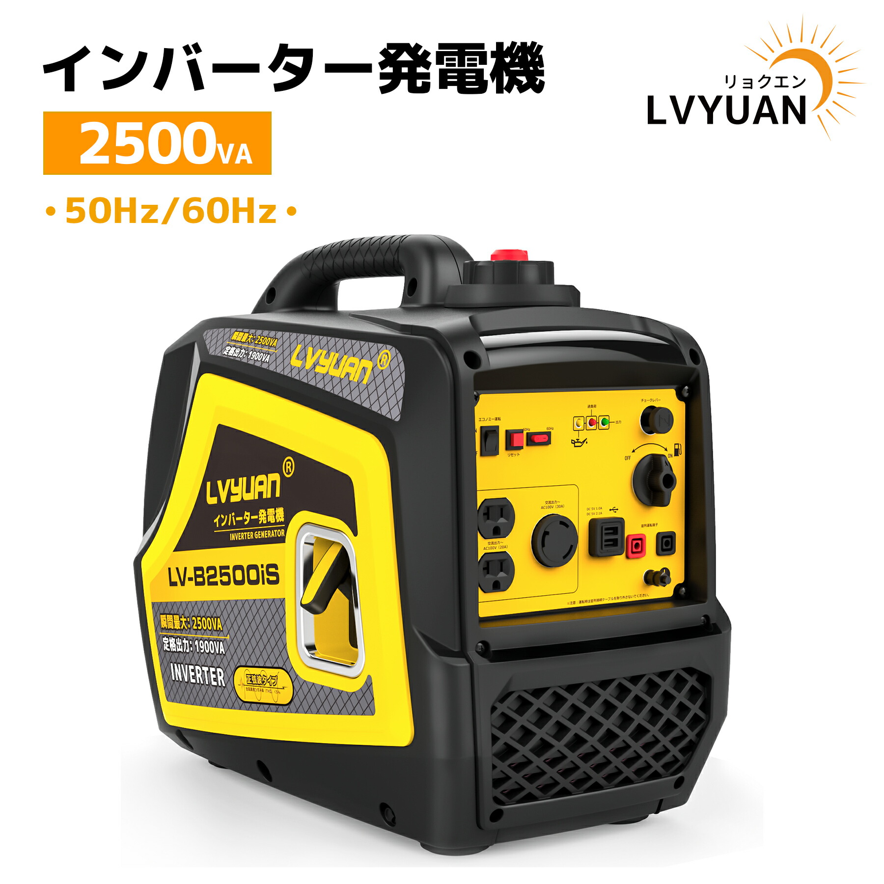 楽天市場】【クーポンで76,499円】4000VA インバーター発電機 正弦波