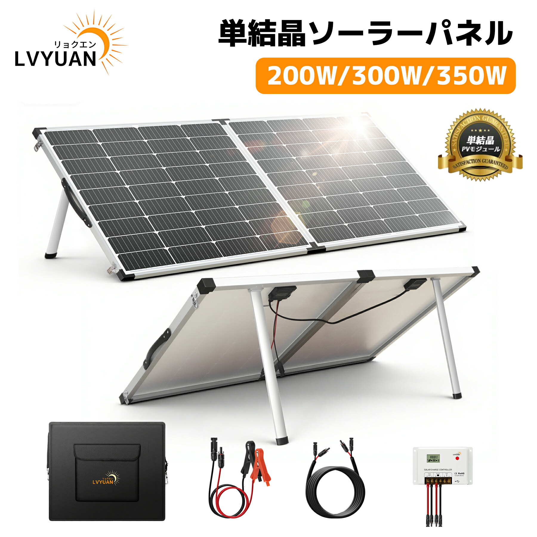 楽天市場】【大感謝祭｜クーポンで36,548円〜】ソーラーパネル 400W