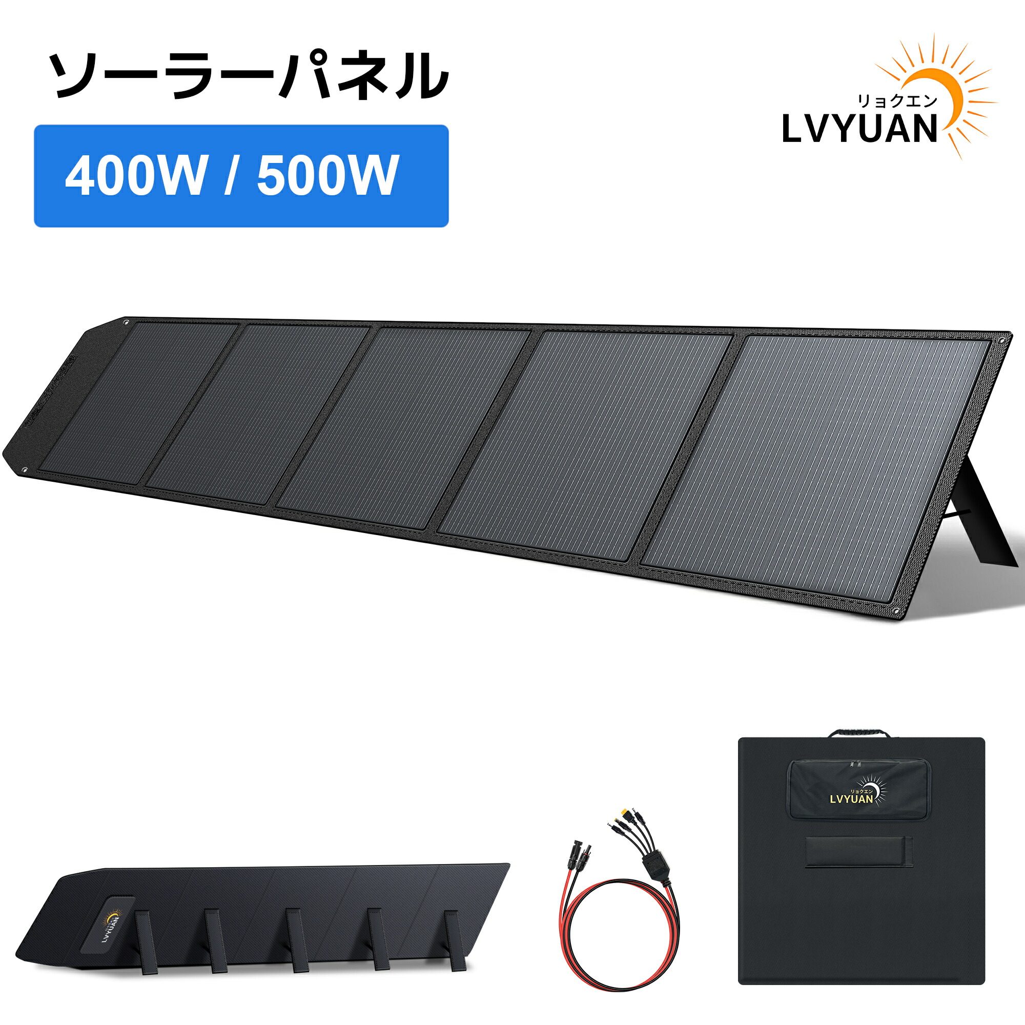楽天市場】【クーポンで29,749円〜】LVYUAN(リョクエン) 300W 400W単