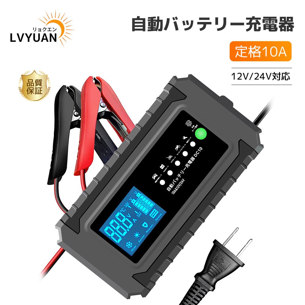 楽天市場】【クーポンで3198円ー5/1まで】LVYUAN 全自動パルス 楽天市場】【クーポンで3198円ー5/1まで】LVYUAN 全自動パルス